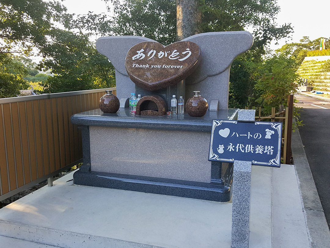 名東斎場のハートの永代供養塔