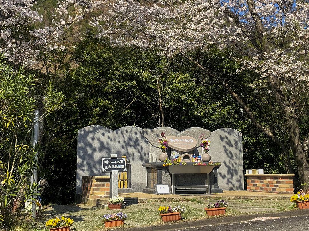 高良斎場のハートの永代供養塔