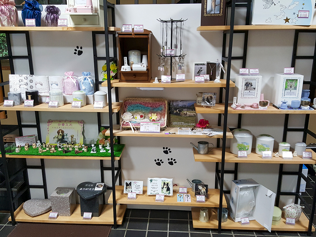 高良斎場の受付事務所　商品